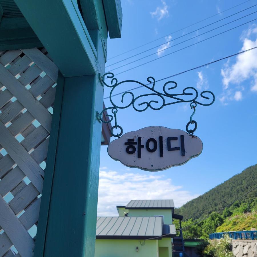 Soulmate Pension Namhae Room photo
