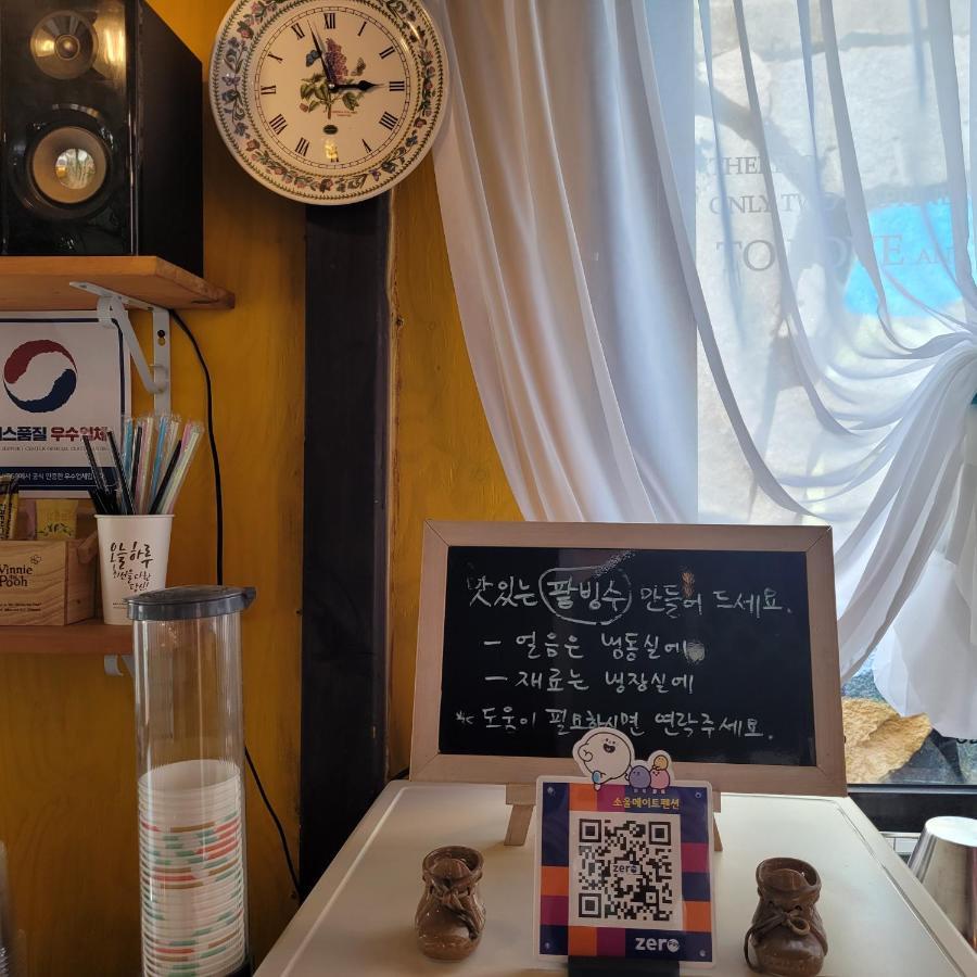Soulmate Pension Namhae Exterior photo